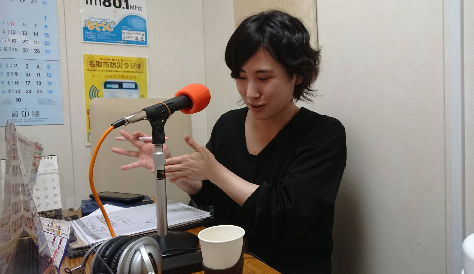 メディア密着事業