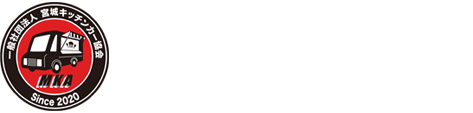 宮城キッチンカー協会